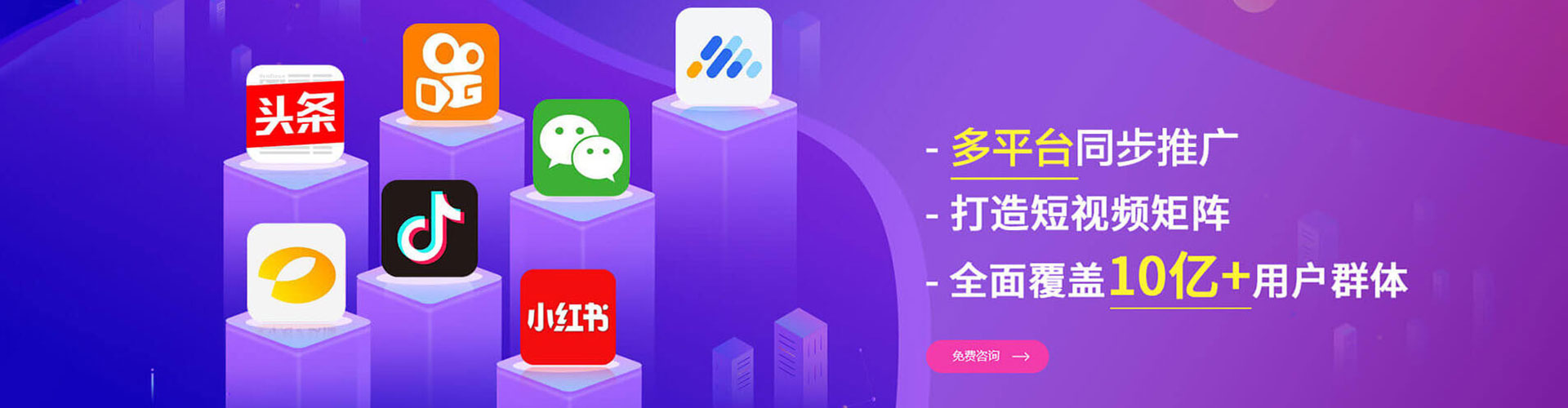 城区百度广告推广